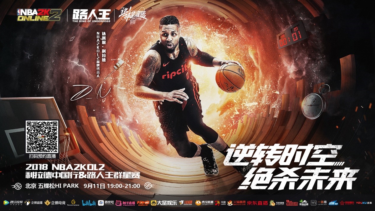 他们的成功 他们的成功